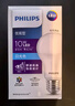 飛利浦（PHILIPS）led節(jié)能燈泡客廳家用超亮照明E27大螺口球泡10W6500K白光優(yōu)視型 曬單實拍圖