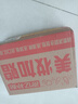力仕康硫磺洗面奶祛控油痘清潔螨蟲(chóng)黑頭細(xì)膩毛孔潔面乳男女士專(zhuān)用500ml 曬單實(shí)拍圖