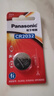 松下（Panasonic）CR2032紐扣電池3V適用于汽車鑰匙遙控器電池血糖儀電腦主板奧迪奔馳寶馬車鑰匙電子 CR2032精裝1粒 曬單實(shí)拍圖