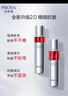 珀萊雅紅寶石水乳精華 淡紋緊致護(hù)膚品套裝 護(hù)膚禮盒 化妝品 生日禮物女 曬單實(shí)拍圖