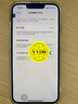 Apple/蘋果 iPhone 14 (A2884) 256GB 藍(lán)色 支持移動(dòng)聯(lián)通電信5G 雙卡雙待手機(jī) 曬單實(shí)拍圖