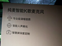 鴻蒙智選純麥智能K歌麥克風(fēng)老人兒童雙人無(wú)線接收器動(dòng)圈華為電視智慧屏家庭KTV  曬單實(shí)拍圖