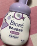 碧柔（Biore）氨基酸潔面泡泡160ml 清潔毛孔去黑頭溫和護膚洗面奶女送女友禮物 曬單實拍圖