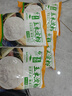 玉米淀粉食用勾芡做泥烘焙雪媚娘生粉家用玉米粉蛋糕用粟粉嫩肉粉 玉米淀粉200克*2袋 曬單實(shí)拍圖