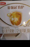 伊利奶粉金領(lǐng)冠育護(hù)3段盒裝1200g三聯(lián)裝三段幼兒配方奶粉 3段1200g1盒 曬單實(shí)拍圖