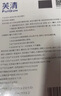 芙清醫(yī)用促愈敷料面膜型4盒 經(jīng)典膜械字號祛痘改善痤瘡皮炎 曬單實拍圖