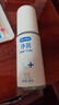杜蕾斯（durex）凈潤人體醫(yī)用潤滑液60ml 夫妻用潤滑油房事免洗可舔 潤滑劑高潮液 曬單實拍圖