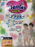 花王（Merries）學(xué)步褲  拉拉褲 成長褲 紙尿褲嬰兒尿不濕  原裝日本進(jìn)口 拉拉褲加加大碼XXL24片 曬單實拍圖