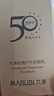 丸美（MARUBI）防曬霜 小金鉆輕透戶外防曬乳SPF50 PA+++學(xué)生軍訓(xùn)防曬黑曬傷 【小金鉆防曬SPF50】20g 曬單實(shí)拍圖