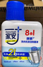 家安（HomeAegis）洗衣機(jī)清洗劑250ml洗衣機(jī)清潔劑強(qiáng)力去污除垢殺菌深度清潔除菌液 曬單實拍圖