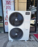 華凌空調5匹柜機 美的出品【國家補貼20%】超一級能效變頻急速冷暖380V三相電商用大風(fēng)量立柜地式空調 5匹 一級能效 【超省電】大柜 曬單實(shí)拍圖