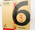 華三（H3C）六類千兆工程網(wǎng)線  CAT6類0.51純銅線芯 非屏蔽雙絞線 家裝網(wǎng)絡(luò)安防POE監(jiān)控箱線 灰色305米 曬單實(shí)拍圖