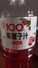 珍珠灣 100%車?yán)遄又?.25L鮮榨果汁夏日燒烤解渴解膩解暑飲料飲品櫻桃汁 曬單實(shí)拍圖
