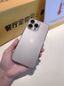 圖璐璐【自帶鏡頭膜】適用蘋果16/15Promax手機(jī)殼iPhone14pro全包防摔13PM男超薄磨砂plus新款散熱保護(hù)套 【鈦原色】超薄-散熱-防指紋 蘋果16Promax【自帶鏡頭膜】 曬單實(shí)拍圖