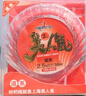 美人魚(yú)魚(yú)線(xiàn)經(jīng)典款2代原絲釣魚(yú)線(xiàn)主線(xiàn)垂釣二代30米 曬單實(shí)拍圖