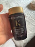 卡詩（KERASTASE）洗發(fā)水小樣80mlx3支裝黑鉆鑰源+元氣姜+賦活豐盈 曬單實拍圖