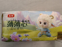 五羊（FIVERAMS）拉拉褲薄薄芯成長褲XXL40片 (15kg以上)嬰兒尿不濕超薄瞬吸干爽 曬單實(shí)拍圖