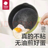 升級(jí)款寶寶輔食鍋嬰兒奶鍋兒童煎鍋不粘鍋多功能煎鍋-煎鍋三件套 曬單實(shí)拍圖
