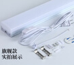 邁林森壁燈長條1.2米免打孔直插式led燈管墻壁燈家用無頻閃超亮閱讀臺燈 全光譜1.2米80W/線3米三色切換 曬單實(shí)拍圖