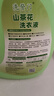 洗登門洗衣液10斤大桶山茶花香味洗衣液持久留香去污抑菌低泡易洗家庭裝 1瓶山茶花洗衣液*5kg【10斤】 曬單實(shí)拍圖