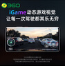 360行車記錄儀Z800高清4K專車專用隱藏式免走線前后雙錄原車無損安裝 曬單實拍圖