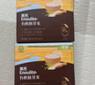 英氏（Engnice）嬰幼兒加鋅面條番茄牛肉味200g寶寶輔食兒童無(wú)添加食鹽6個(gè)月以上 曬單實(shí)拍圖