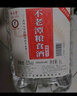 不老潭糧食酒 桶裝高度濃香型瀘州糯紅高粱散裝白酒純糧壹號 52度 5L 曬單實(shí)拍圖