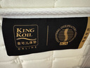 金可兒（Kingkoil）乳膠床墊萬(wàn)豪酒店款七分區(qū)獨(dú)立袋裝彈簧偏硬鎏金+床墊1.8x2米 曬單實(shí)拍圖