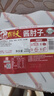 天福號醬鹵豬肘子肉210g 熟食臘味 早餐下酒涼菜 送長輩中華老字號 曬單實拍圖