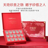 小仙燉 精燉燕窩  經(jīng)典禮盒40g*15瓶鮮燉 低糖送孕婦長(zhǎng)輩即食滋補(bǔ)營(yíng)養(yǎng)品 曬單實(shí)拍圖
