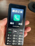 飛利浦（PHILIPS）E536 老年人手機(jī)4G全網(wǎng)通老人機(jī)雙卡雙待超長(zhǎng)待機(jī)大字大聲大按鍵學(xué)生兒童備用專(zhuān)用功能機(jī) 星空黑 曬單實(shí)拍圖