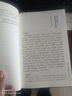 黃帝內(nèi)經(jīng)素問白話解（第2版）郭靄春白話解叢書 郭靄春 著 中國(guó)中醫(yī)藥出版社  曬單實(shí)拍圖