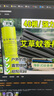 驅(qū)斗士戶外驅(qū)蚊艾草蚊香夜釣露營專用蚊香棒強力型40支 野外室外可用 曬單實拍圖