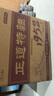 京東京造正道特曲1952濃香型白酒 52度500ML*6瓶整箱裝 宴請團(tuán)購送禮 曬單實拍圖