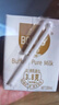 百菲酪水牛奶純牛奶 3.8g優(yōu)質(zhì)乳蛋白寶寶愛(ài)喝200ml*18盒/箱送禮禮盒裝 曬單實(shí)拍圖