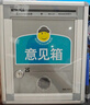 金隆興 意見箱留言箱桌放式投訴箱壁掛意見箱 鋁合金意見箱員工需求箱捐款箱投票箱可定制掛墻意見箱 F01 曬單實拍圖
