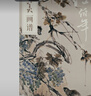 人美畫譜-任伯年花鳥 曬單實拍圖