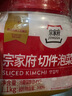 清凈園 宗家府辣白菜泡菜韓式清凈園切件泡菜下飯菜東北延邊小菜 大桶切件泡菜 1.1kg*1瓶 曬單實(shí)拍圖
