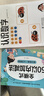 【時光學(xué)】數(shù)感啟蒙練習(xí)冊全3冊 幼兒園加減法發(fā)現(xiàn)數(shù)字認(rèn)識數(shù)字湊十法破十法數(shù)字運算幼兒數(shù)學(xué)啟蒙思維邏輯訓(xùn)練書教具 曬單實拍圖