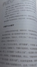 明清散文十家：從文人之文到學(xué)者之文+古文新觀（版刻對(duì)照本）陳平原，夏曉虹 編 東方出版社 明清散文十家 曬單實(shí)拍圖