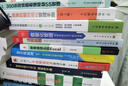 你早該這么玩Excel：Wi-Fi版 曬單實拍圖