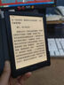掌閱iReader【咨詢領(lǐng)福利】Light4長續(xù)航 電紙書電子書閱讀器 6英寸墨水屏平板智能學(xué)習(xí)閱讀本 Light4長續(xù)航 沉墨色單機 曬單實拍圖