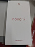 華為 nova 14 國家補貼  256GB 冰晶藍 后置多焦段質(zhì)感人像 鴻蒙AI 100W超級快充 鴻蒙智能手機 曬單實拍圖