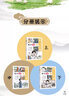 【現貨】【官方正版】漫畫(huà)版 語(yǔ)文往事全3冊 方飛老師抖音推薦 文心正版夏丏尊葉圣陶著(zhù)經(jīng)典文學(xué)名著(zhù) 【全三冊】漫畫(huà)版語(yǔ)文往事 文心 曬單實(shí)拍圖