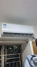 創(chuàng)維空調(diào)大1匹新一級能效暢享風好省電 家電國家補貼臥室壁掛式掛機冷暖以舊換新KFR-26GW/V3GB1B-N1 曬單實拍圖