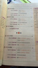 [榮恒]新版七年級下冊數學(xué)練習冊全套初一計算題專(zhuān)項訓練專(zhuān)題基礎真題人教7一年級下學(xué)期初中必刷題輔導資料同步練習二元一次方程練習題 七下 曬單實(shí)拍圖