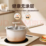 蘇泊爾（SUPOR）小奶鍋316食品級不銹鋼陶瓷不粘奶鍋嬰兒輔食煮面泡面熱奶鍋16cm 曬單實拍圖