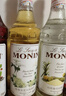 莫林（MONIN）紅石榴風(fēng)味糖漿700ml咖啡奶茶飲品伴侶調酒雞尾果汁濃縮專(zhuān)用飲料 純蔗糖風(fēng)味700ml 曬單實(shí)拍圖