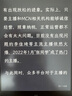 漢王（Hanvon）Clear6Turbo冰山灰電子書智能閱讀器6英寸墨水屏電紙書學(xué)習(xí)看書學(xué)習(xí)漫畫電子紙平板電腦高通8核 曬單實(shí)拍圖