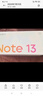 小米Redmi Note13 5G 國家補貼 1億像素 超細四窄邊OLED直屏 8GB+128GB 時光藍 5G手機 曬單實拍圖